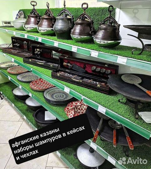 Чугунный казан / подарок мужчине