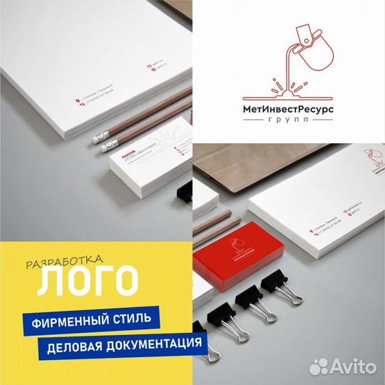 Печать любой рекламы
