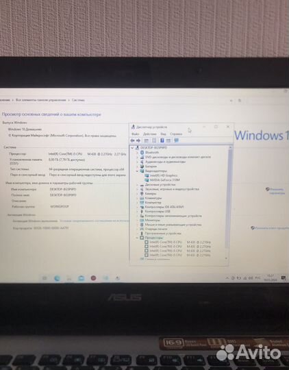 Ноутбук asus U30J
