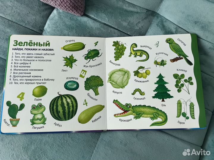 Развивающие книги для детей