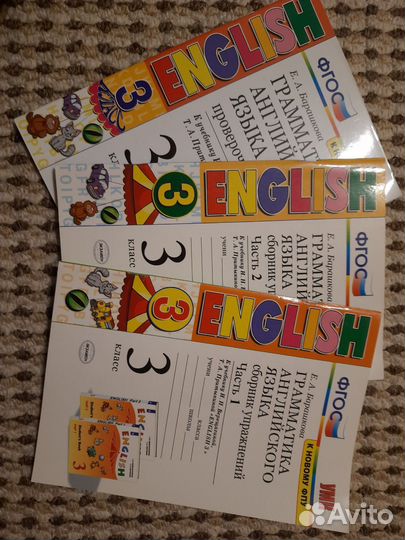Учебные пособия по английскому языку