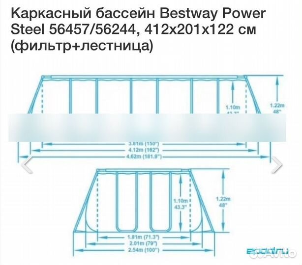 Каркасный бассейн Power Steel Bestway