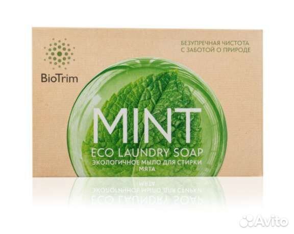 Мыло хозяйственное отбеливающее Гринвей