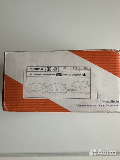 Колодки тормозные передние Skoda Окtavia A7 1,8