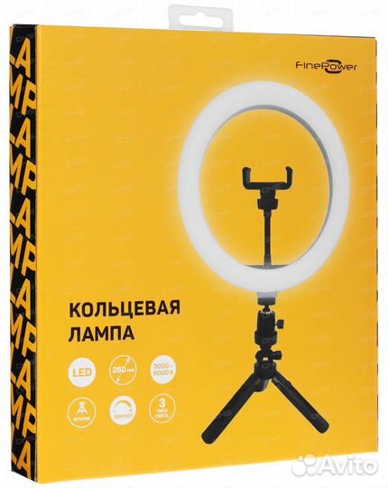 Кольцевая лампа с настольным штативом