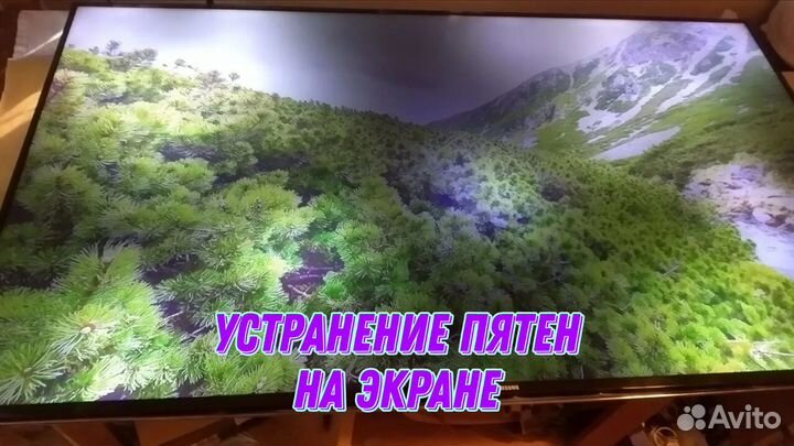 Ремонт телевизоров с гарантией. Выезд на дом