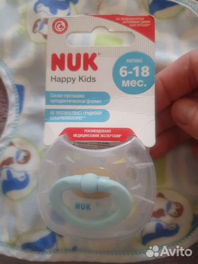 Соска детская