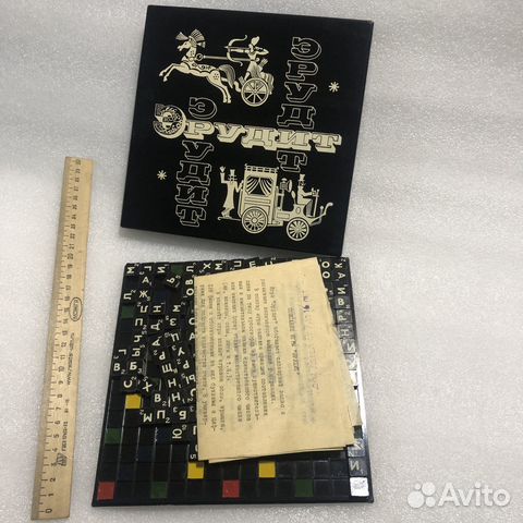 Игра Логическая Эрудит Э-3 СССР