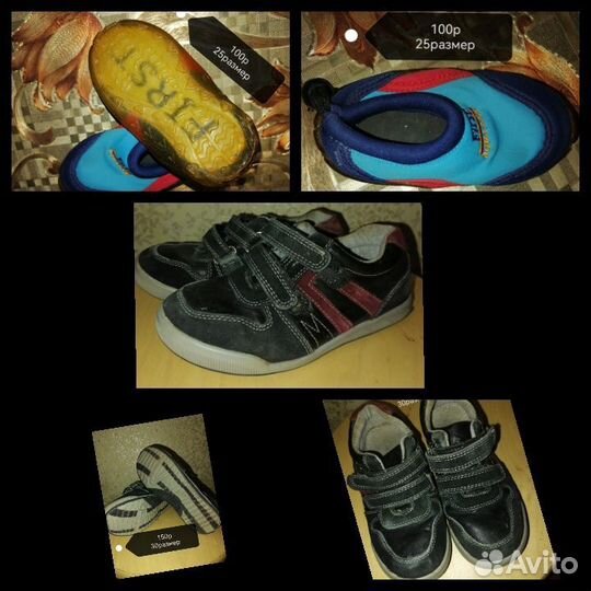 Кроссовки детские
