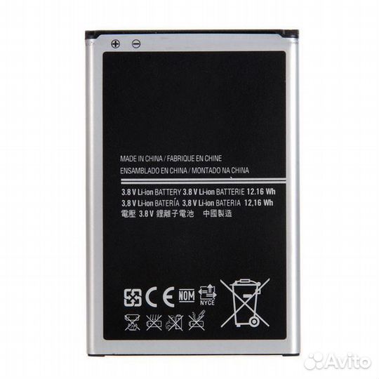 Аккумулятор для Samsung Galaxy Note 3 N9000, N9002