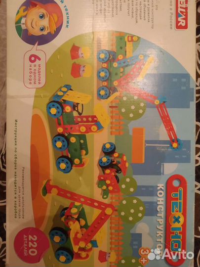 Конструктор Stellar