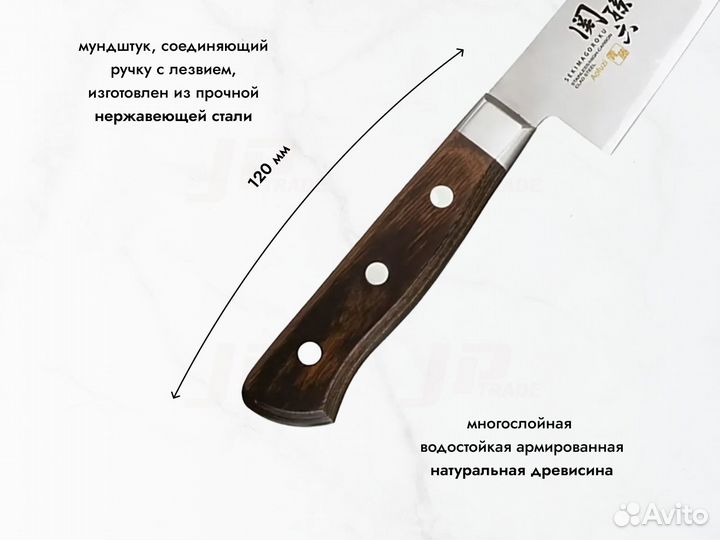 Японский кухонный нож KAI Aofuji 180 мм (AE-5153)