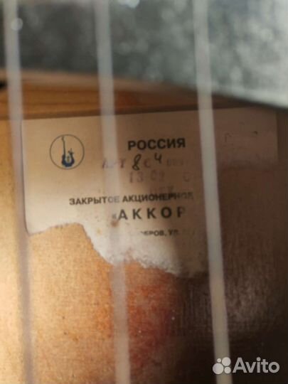 Классическая гитара бу