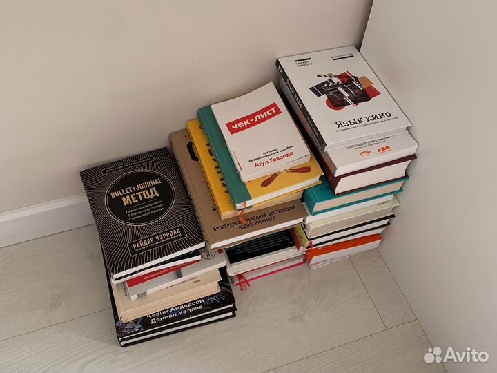 Книги по саморазвитию и психологии