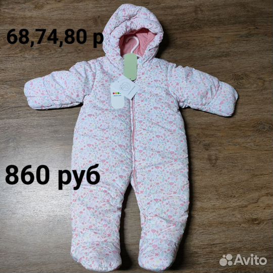 Новые комбинезоны Baby go 68,74,80,86,92,98р