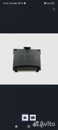 Адаптер CI Card Samsung для сам-модуля