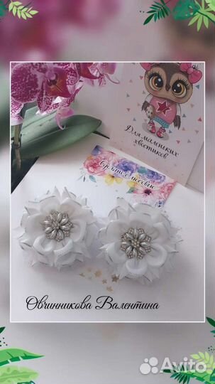 Резинка для волос