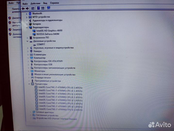 Игровой Ноутбук i7/8gb/GT840 2gb/500 SSD/17,3