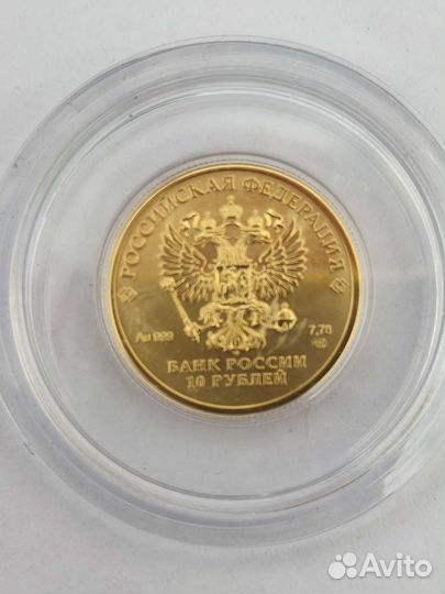 Червонец Сеятель 2023 г золото