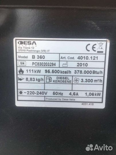 Пушки продаются или сдаются час 1тр