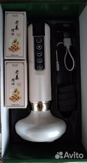 Масажор для тела