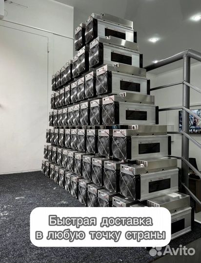 Antminer S19 90Th 126chip в идеальном состоянии с гтд РФ