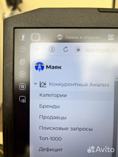 Сервис аналитики Маяк