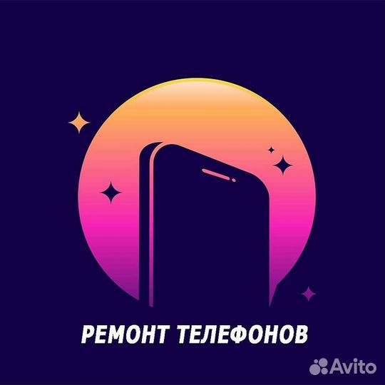 Ремонт телефонов