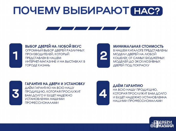 Входная дверь Х7