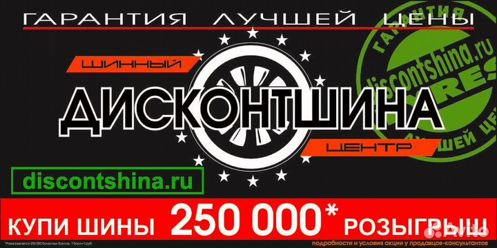 Massimo Leone L1 245/40 R18 97W