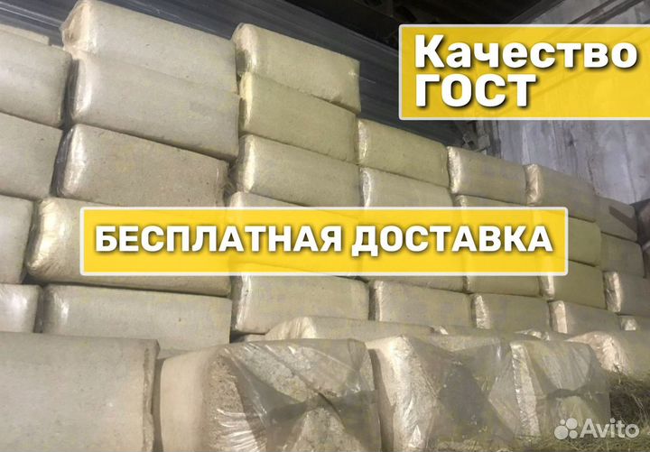 Сено и Стружка в тюках Оптом