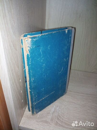 Сборник вопросов и задач по физике.Для сред.шк1965