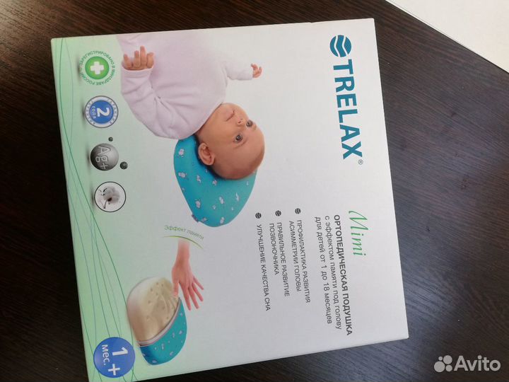 Ортопедические подушка