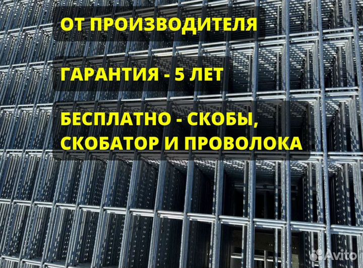 Сетка оцинкованная для габионов
