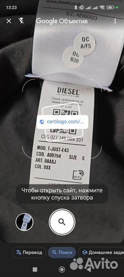 Футболка Diesel оригинал
