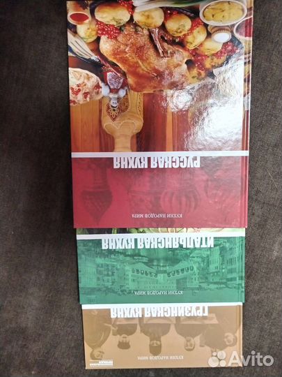 Кулинарные книги