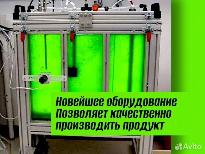 Суспензия хлореллы с доставкой