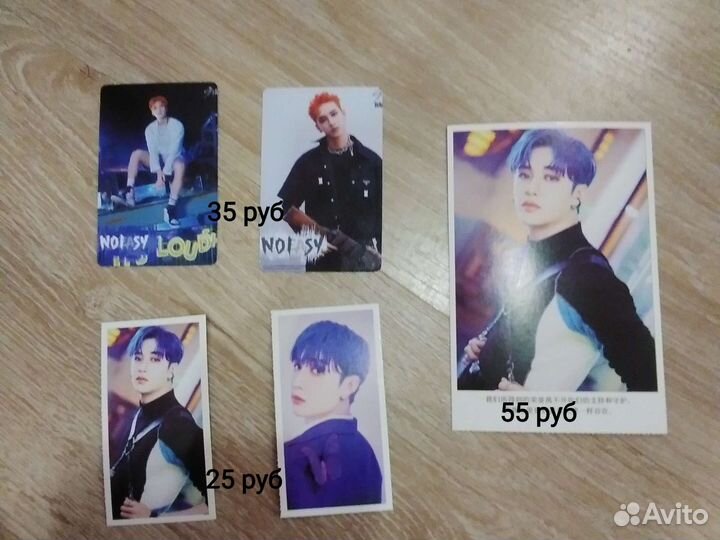 Карты Stray Kids, рассматривается обмен