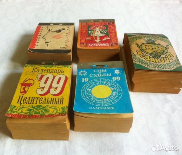 Книги атласы СССР и др
