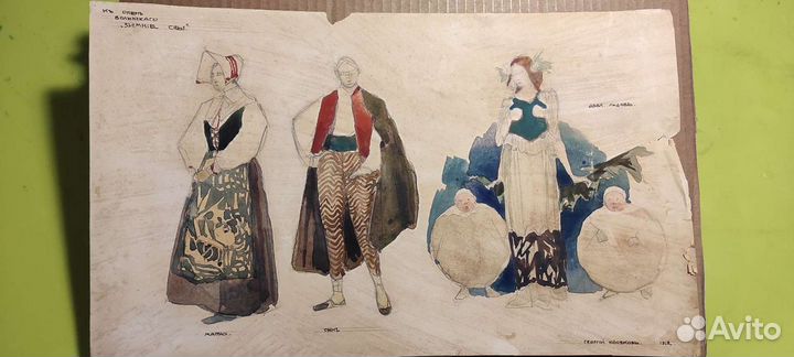 Старинный рисунок акварель