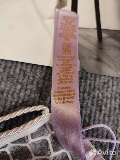 Трусы шикарные от Рианна 44 размер