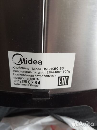 Хлебопечка midea