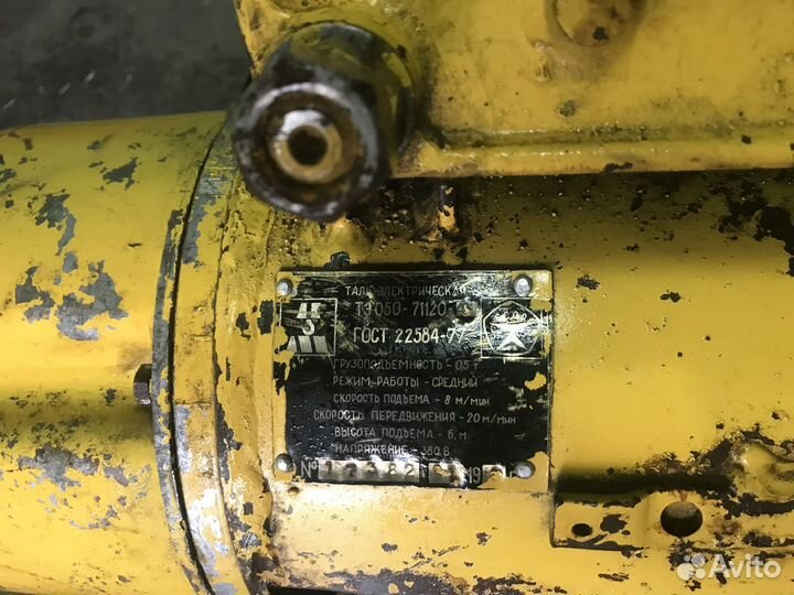 Тельфер электрический 0.5т