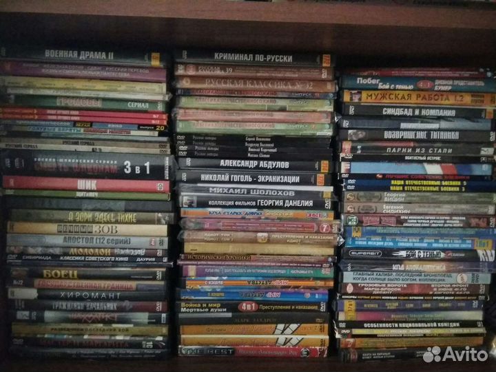 Коллекция советских и российских фильмов, сериалов
