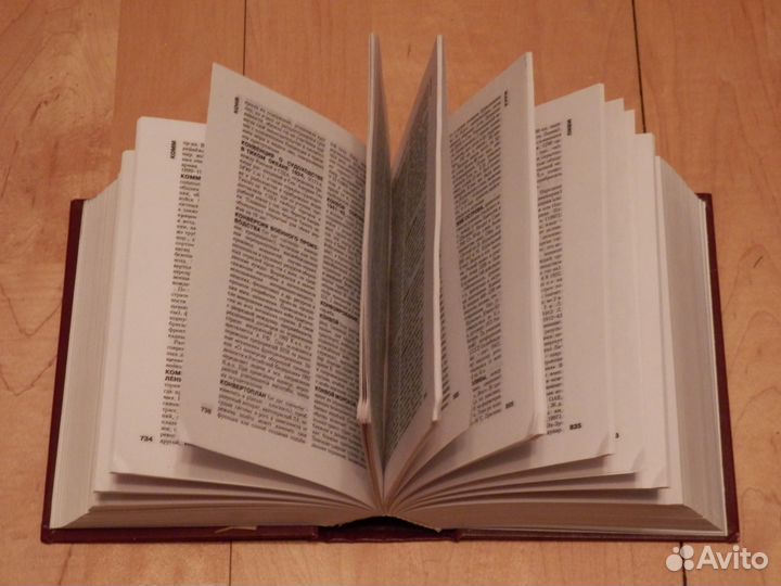 Военный энциклопедический словарь 2002 г