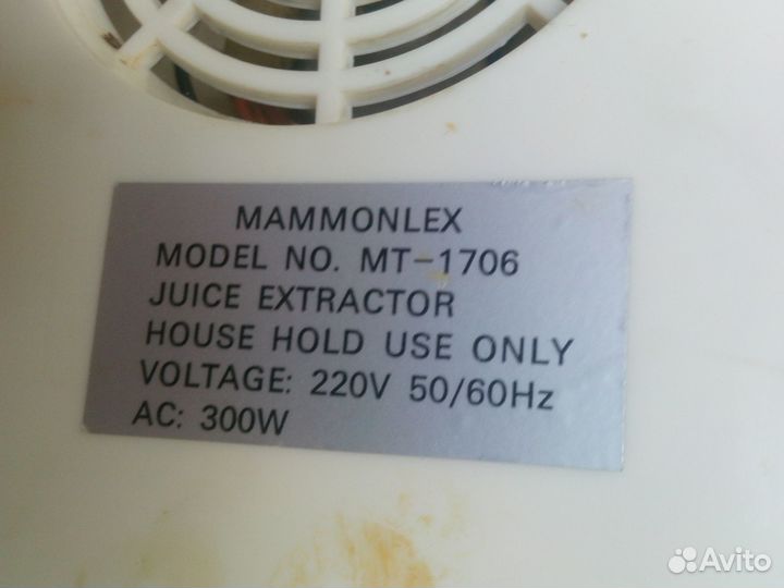 Соковыжималка Mammonlex MT-1706