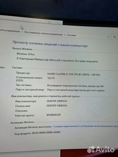 Системник core i5