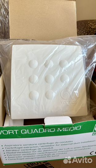 Вентилятор вытяжной