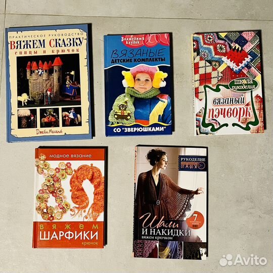 Книги и журналы по вязанию
