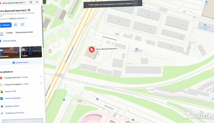 Швеллер металлический